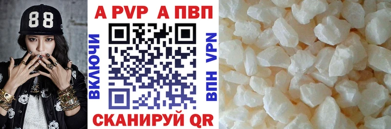 наркота  Строитель  Alpha PVP мука 