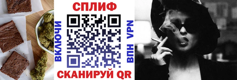 Печенье с ТГК конопля  Строитель 