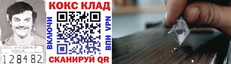 КОКАИН Fish Scale  наркотики  Строитель 