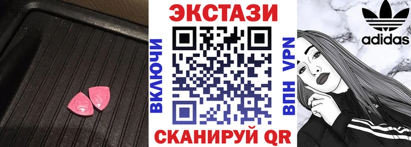 продажа наркотиков  Строитель  Экстази XTC 