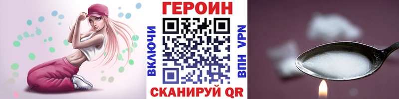 Героин Афган  ОМГ ОМГ   Строитель  что такое  