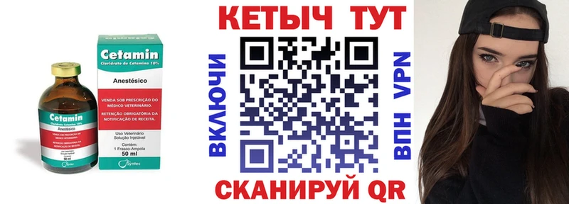 КЕТАМИН VHQ  Строитель 