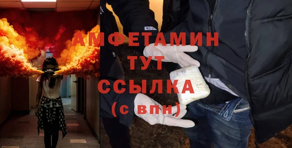 мяу мяу кристалл Армянск