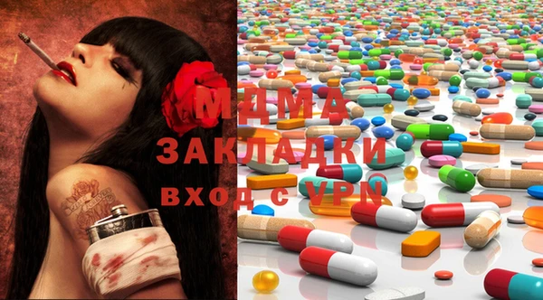 бутират Арсеньев