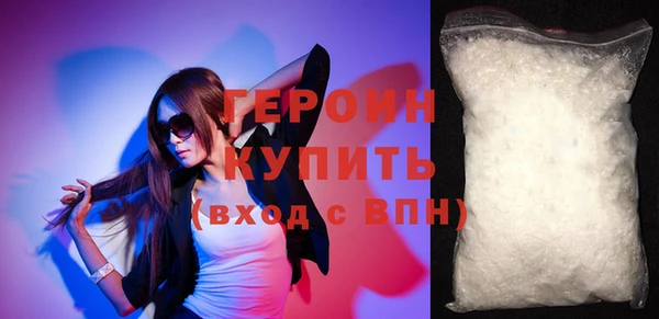 бутират Арсеньев