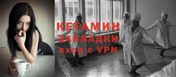 мяу мяу кристалл Армянск