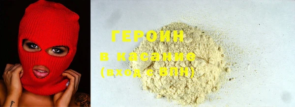 мяу мяу кристалл Армянск