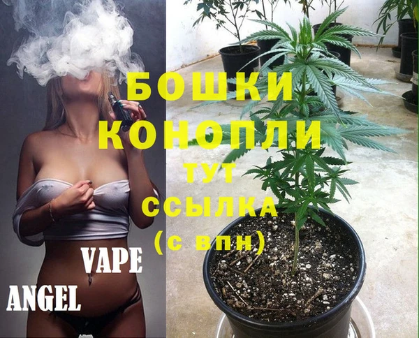мяу мяу кристалл Армянск