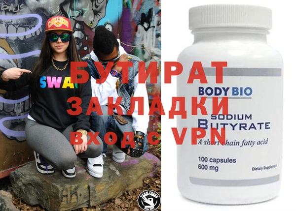 герыч Аркадак