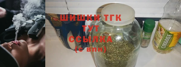 мяу мяу кристалл Армянск