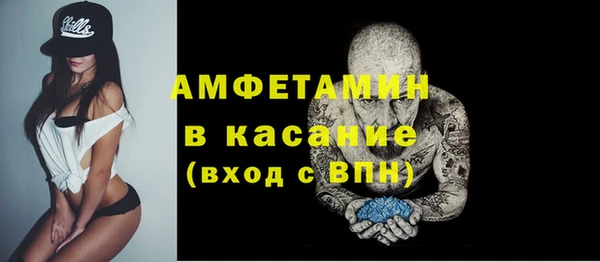 мяу мяу кристалл Армянск