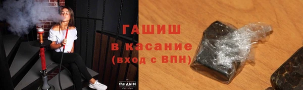 бутират Арсеньев