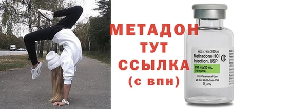 мяу мяу кристалл Армянск
