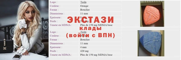 мяу мяу кристалл Армянск