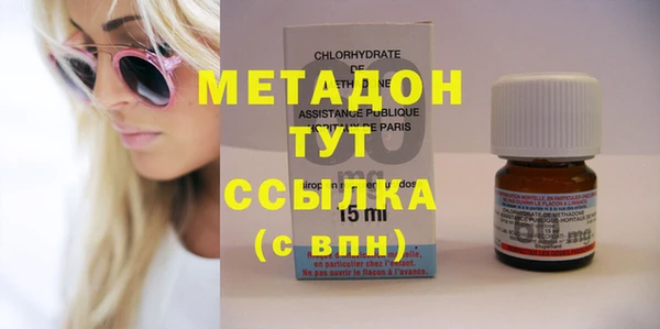 мяу мяу кристалл Армянск