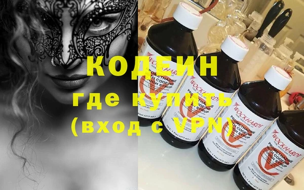 бутират Арсеньев