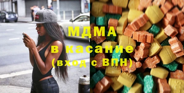 мяу мяу кристалл Армянск