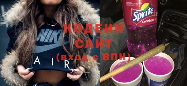 мяу мяу кристалл Армянск