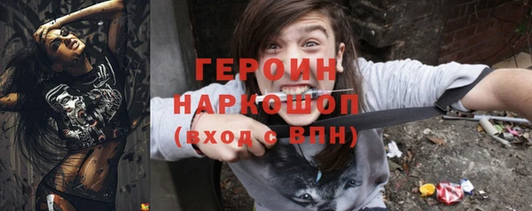 герыч Аркадак