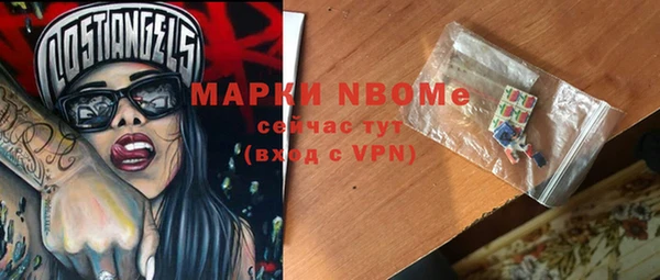 бутират Арсеньев