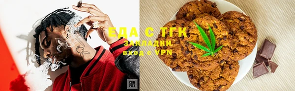 бутират Арсеньев