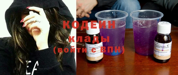 бутират Арсеньев