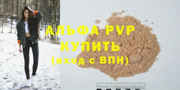 бутират Арсеньев