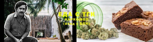 сатива Пестово