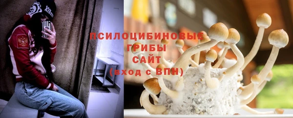 мяу мяу кристалл Армянск