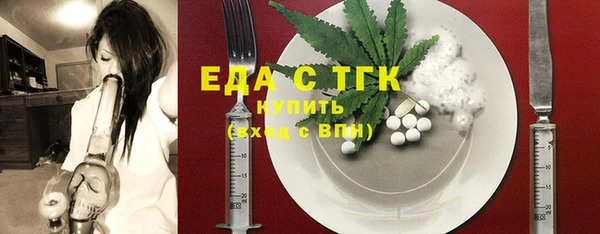 бутират Арсеньев