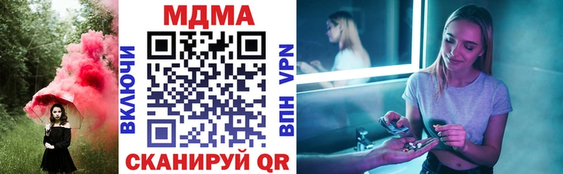 купить закладку  Строитель  MDMA VHQ 
