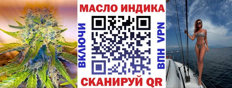 ТГК вейп с тгк  купить наркотики цена  кракен сайт  Строитель 