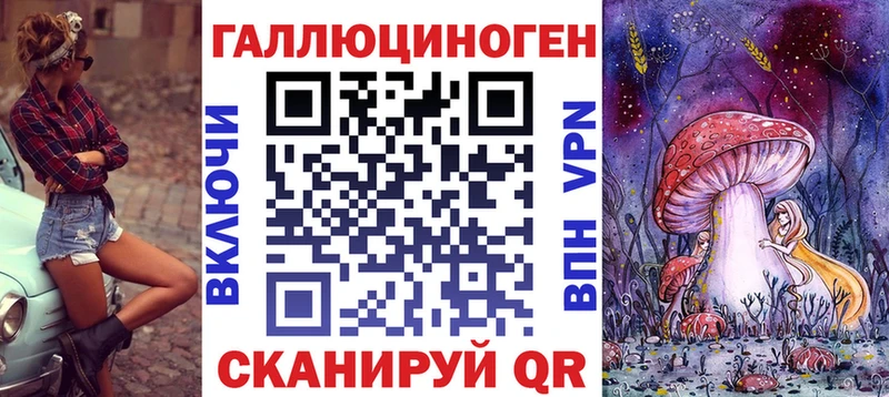 Псилоцибиновые грибы Magic Shrooms  мега зеркало  нарко площадка как зайти  Строитель 